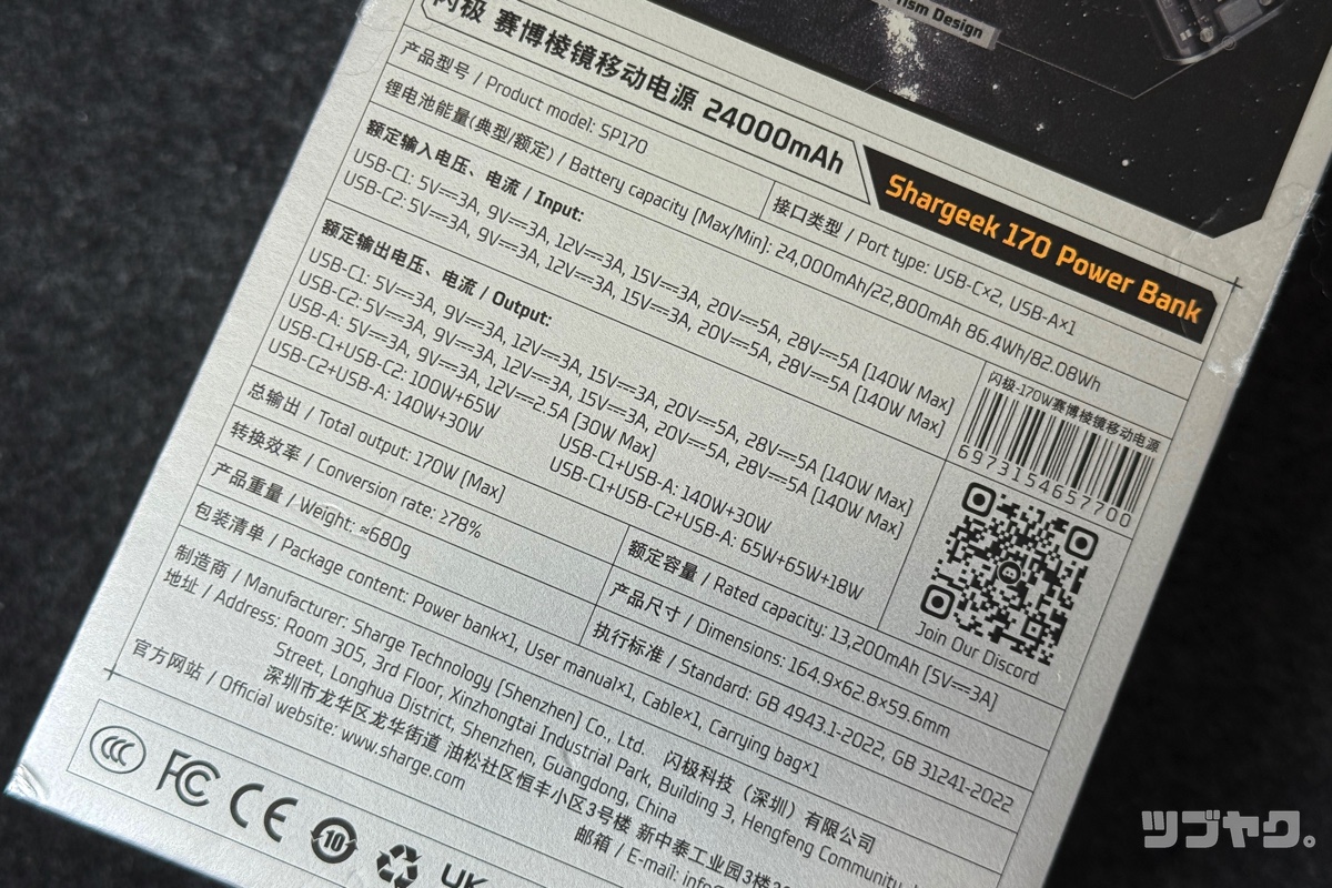 製品仕様