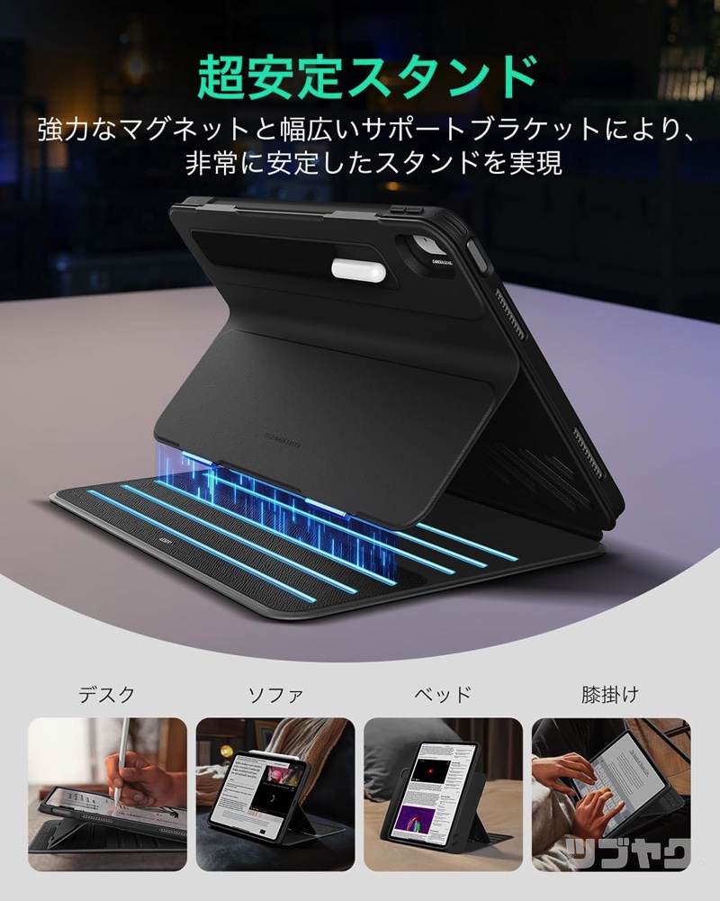 安定感