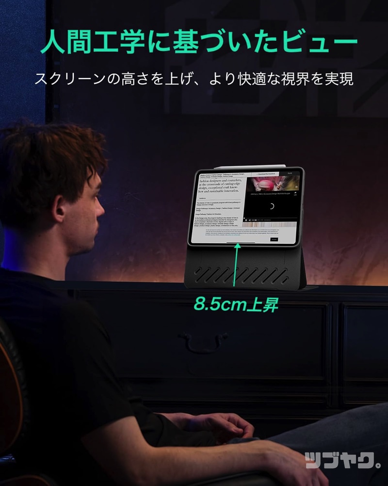 リフトアップ