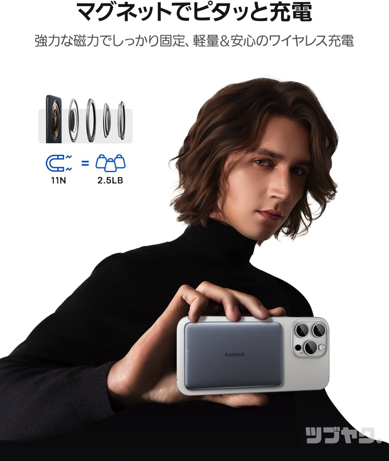 強力マグネット