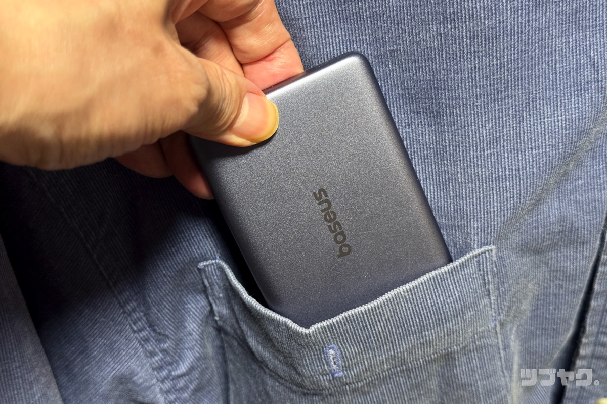 日常使いに最適