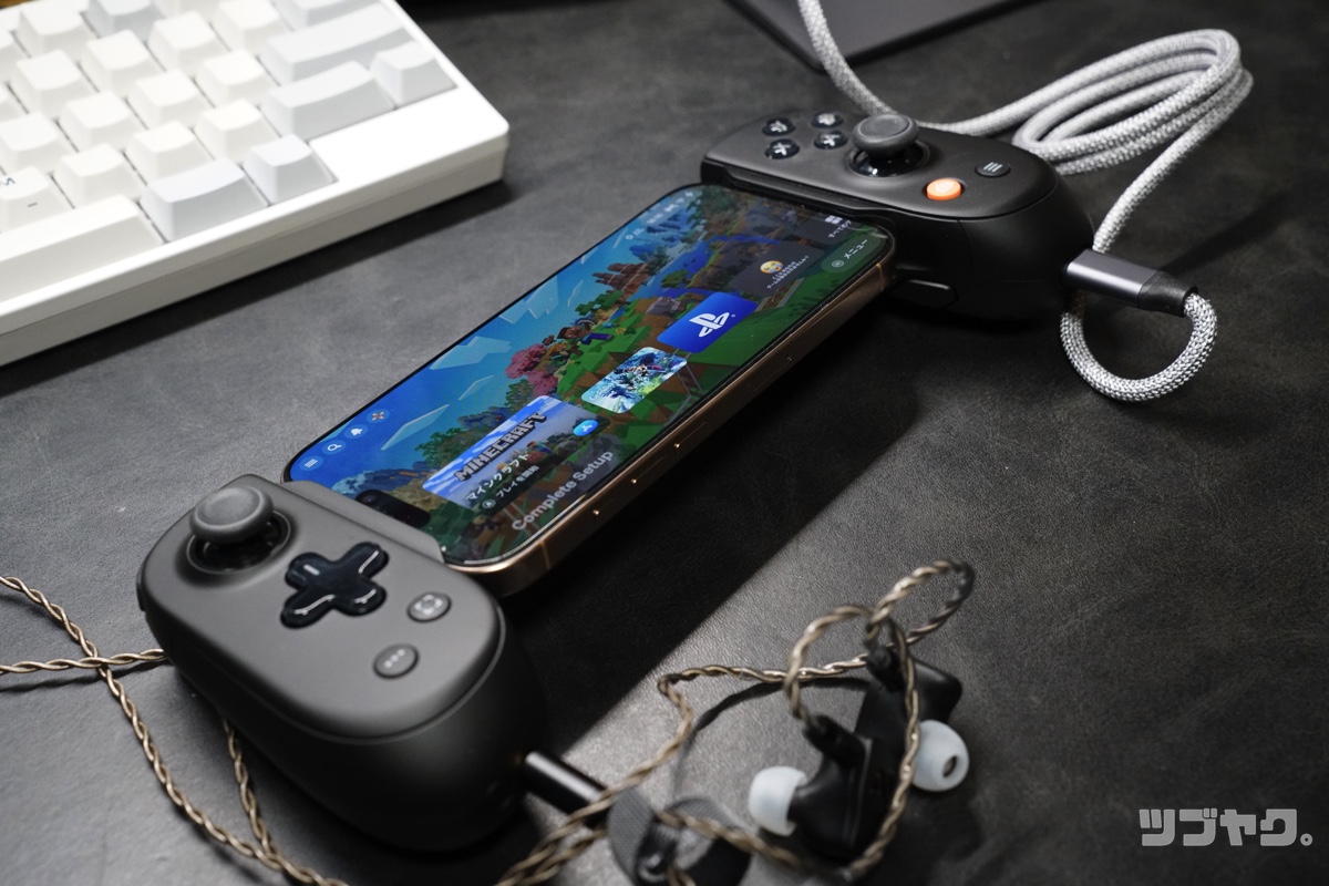 パススルー充電と快適サウンド