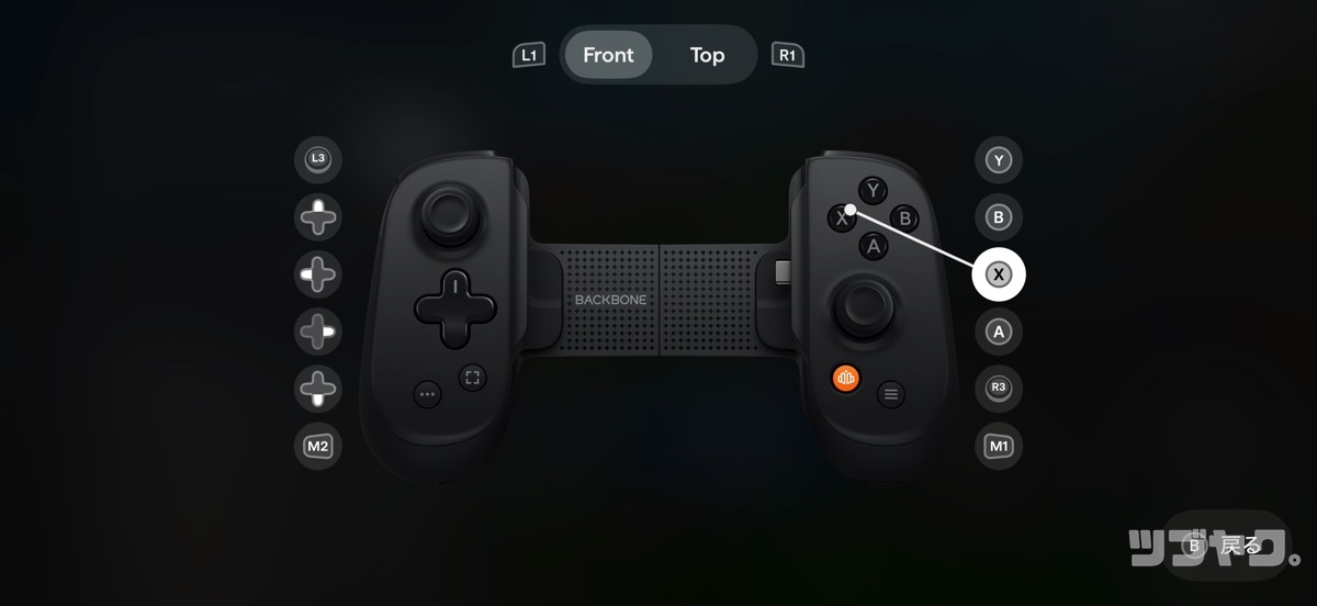 複数のプロファイルを設定＆管理