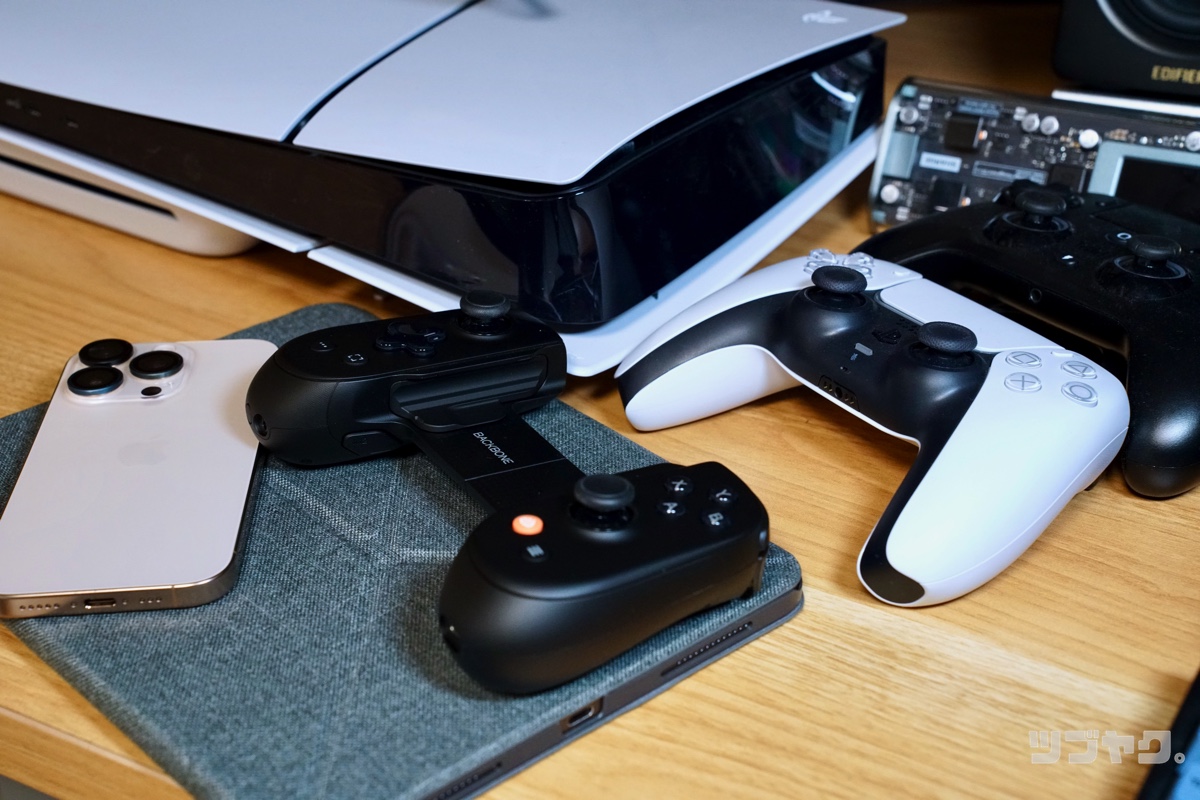 マルチデバイス