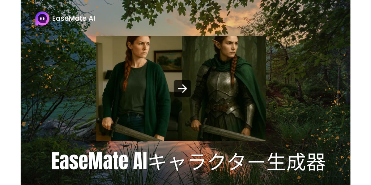 レビューまとめ