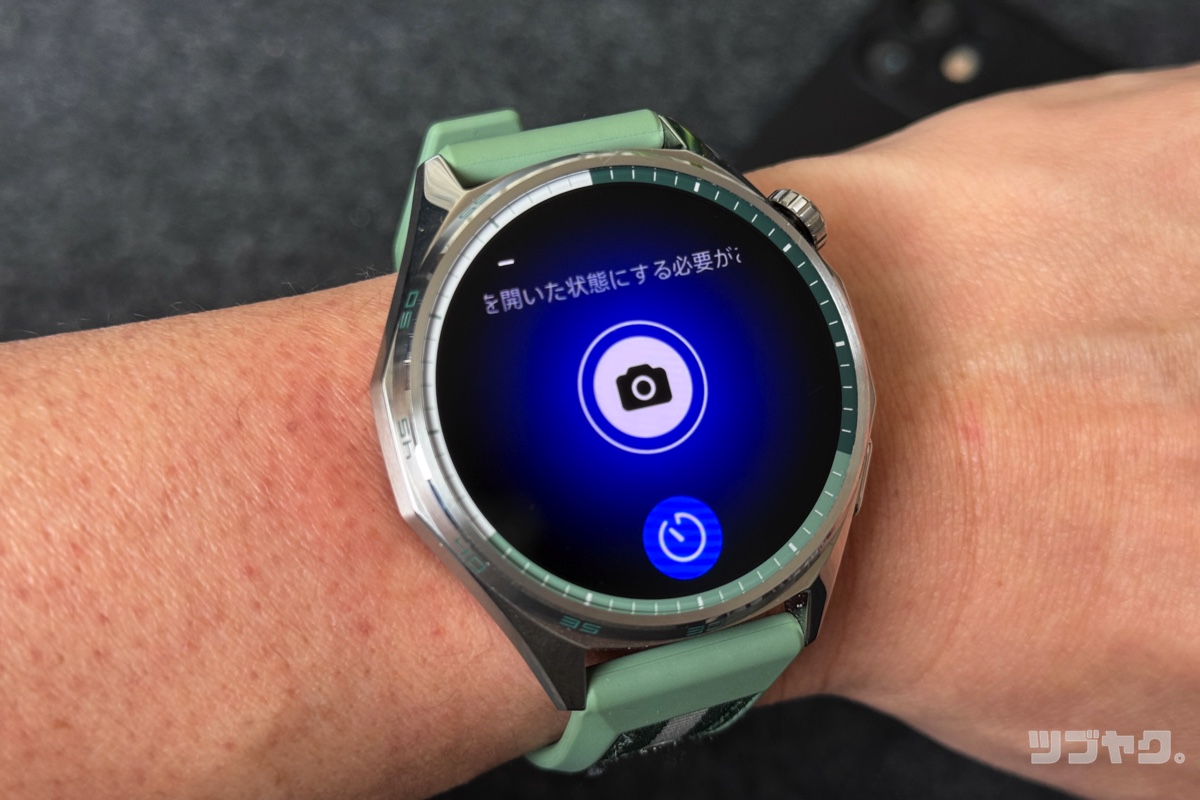 iPhoneのカメラを操作