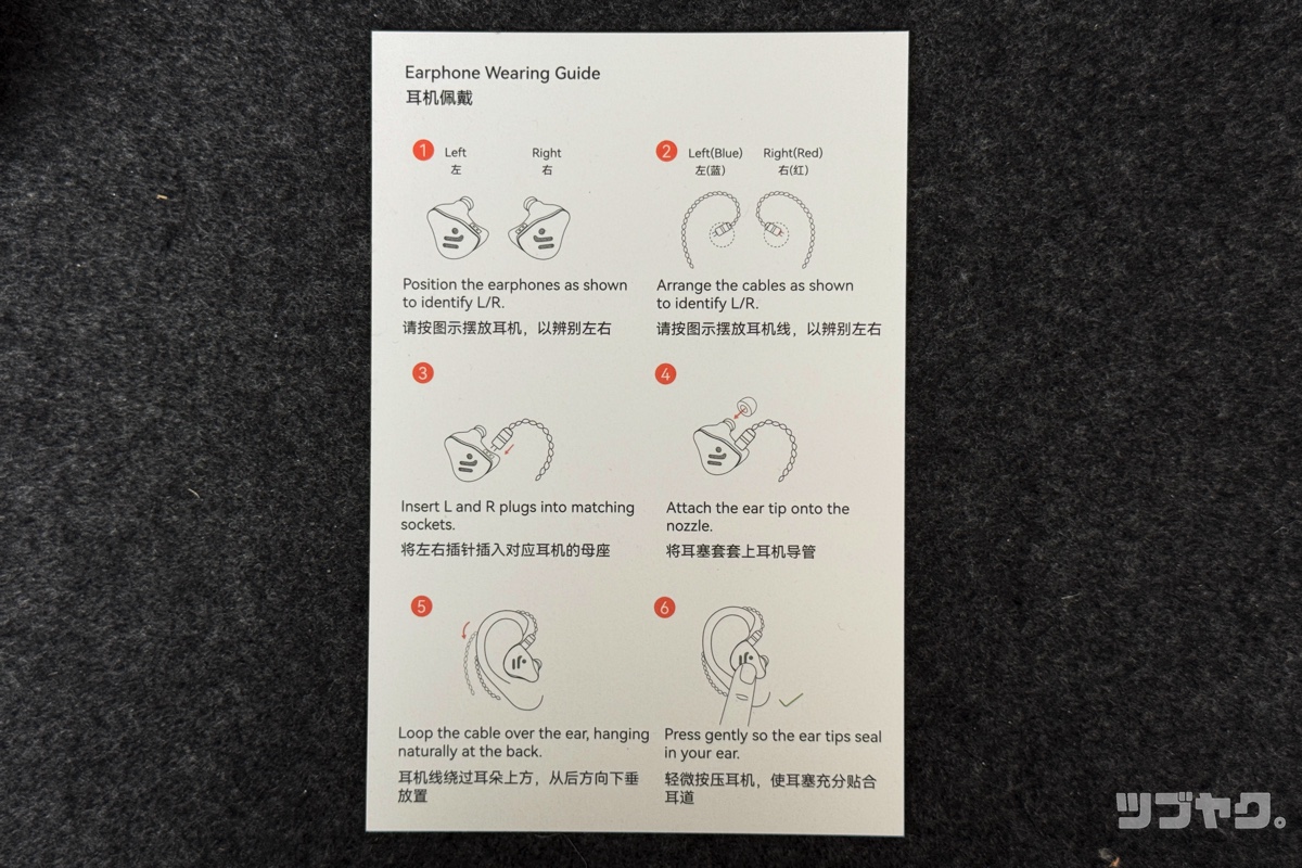 クイックスタートガイド