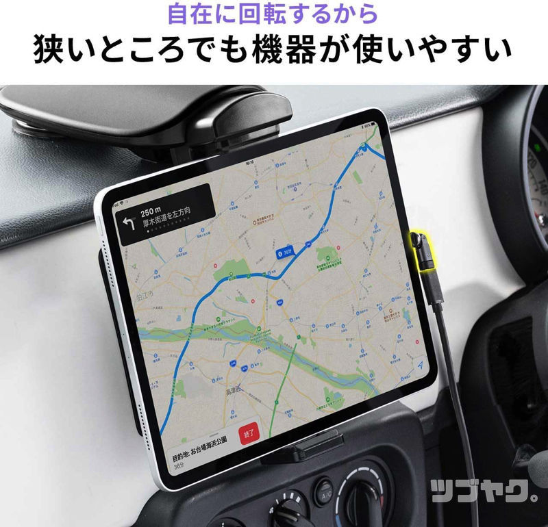 狭いところでも