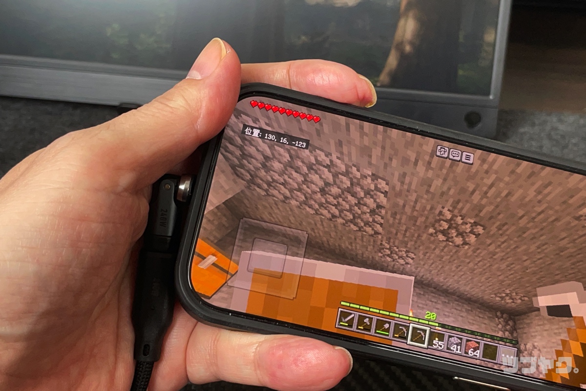 スマホ操作も快適