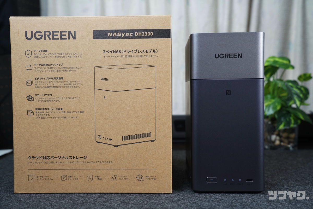 UGREEN NASync DH2300