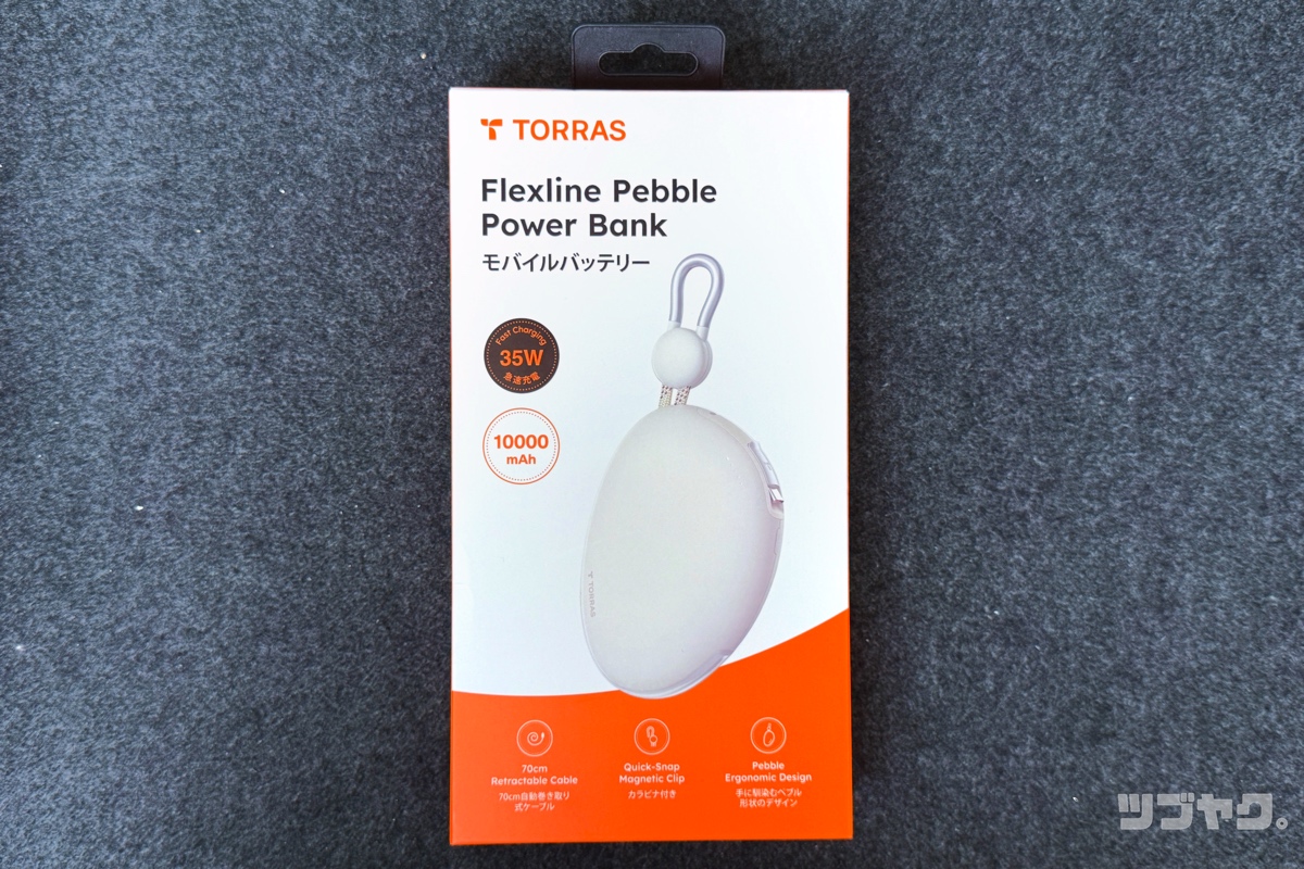 TORRAS FlexLine Pebbleを使ってみた感想