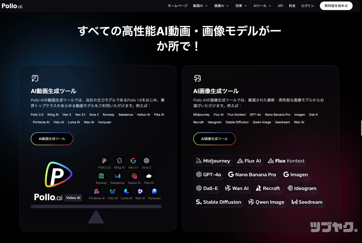 使ってみた感想