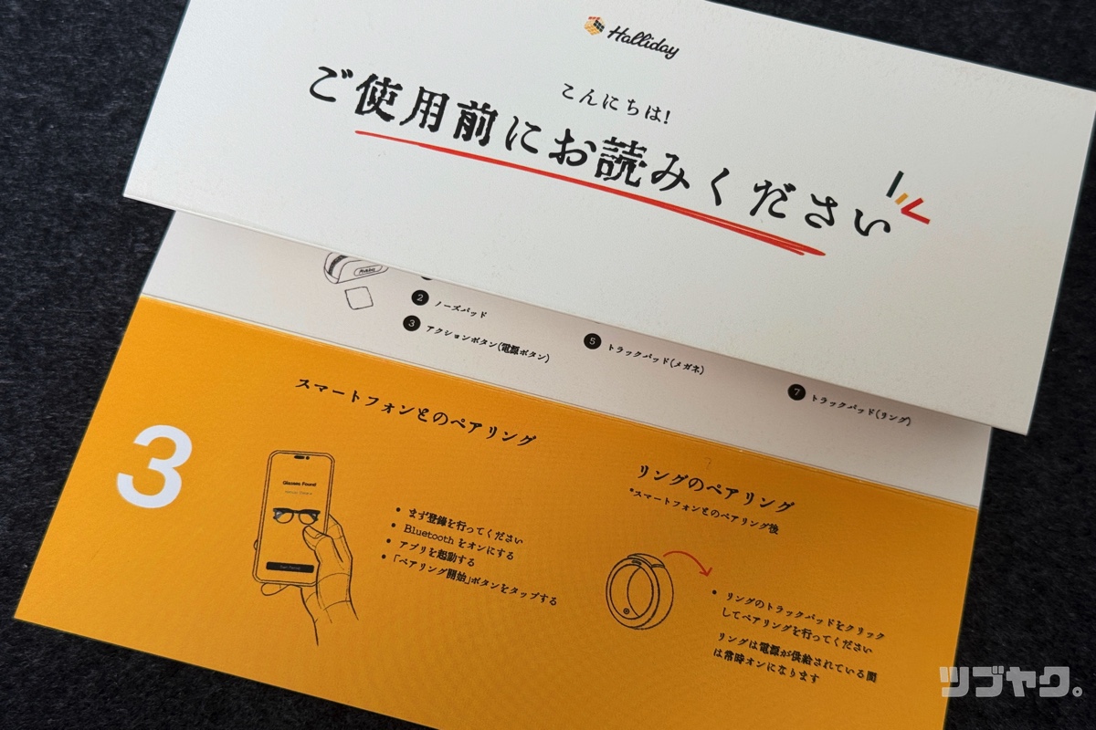 日本語対応済み