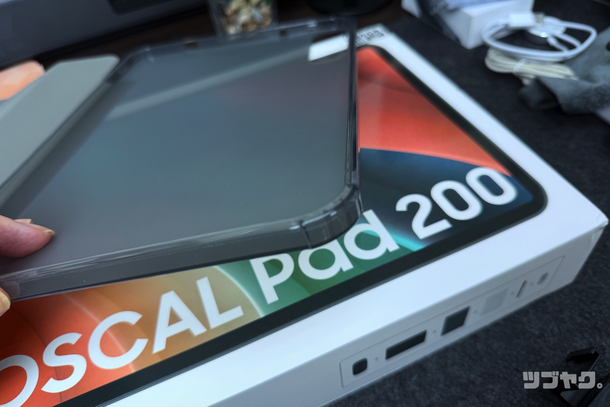 衝撃吸収用のエアクッション