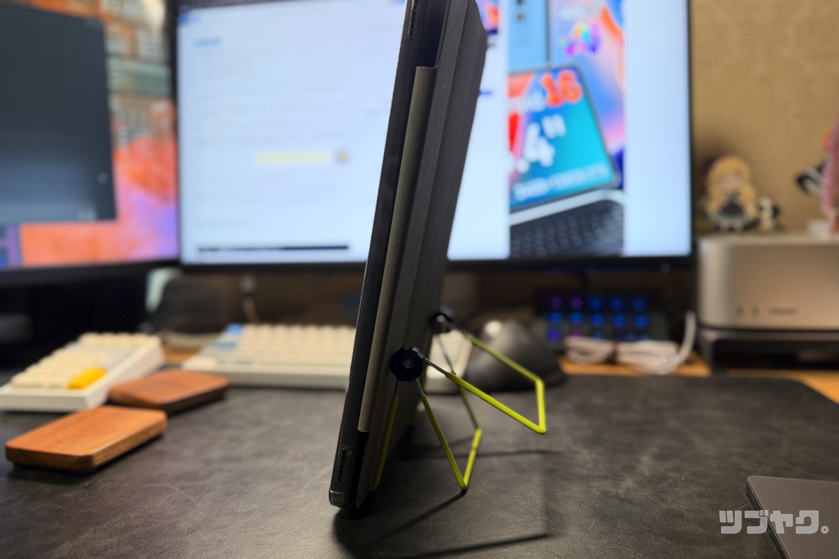 安定してスタンド