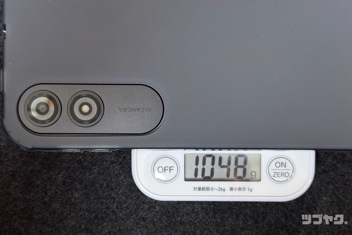 ケース込みの重量
