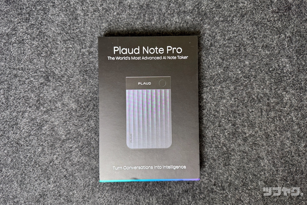 目的毎の注目機能