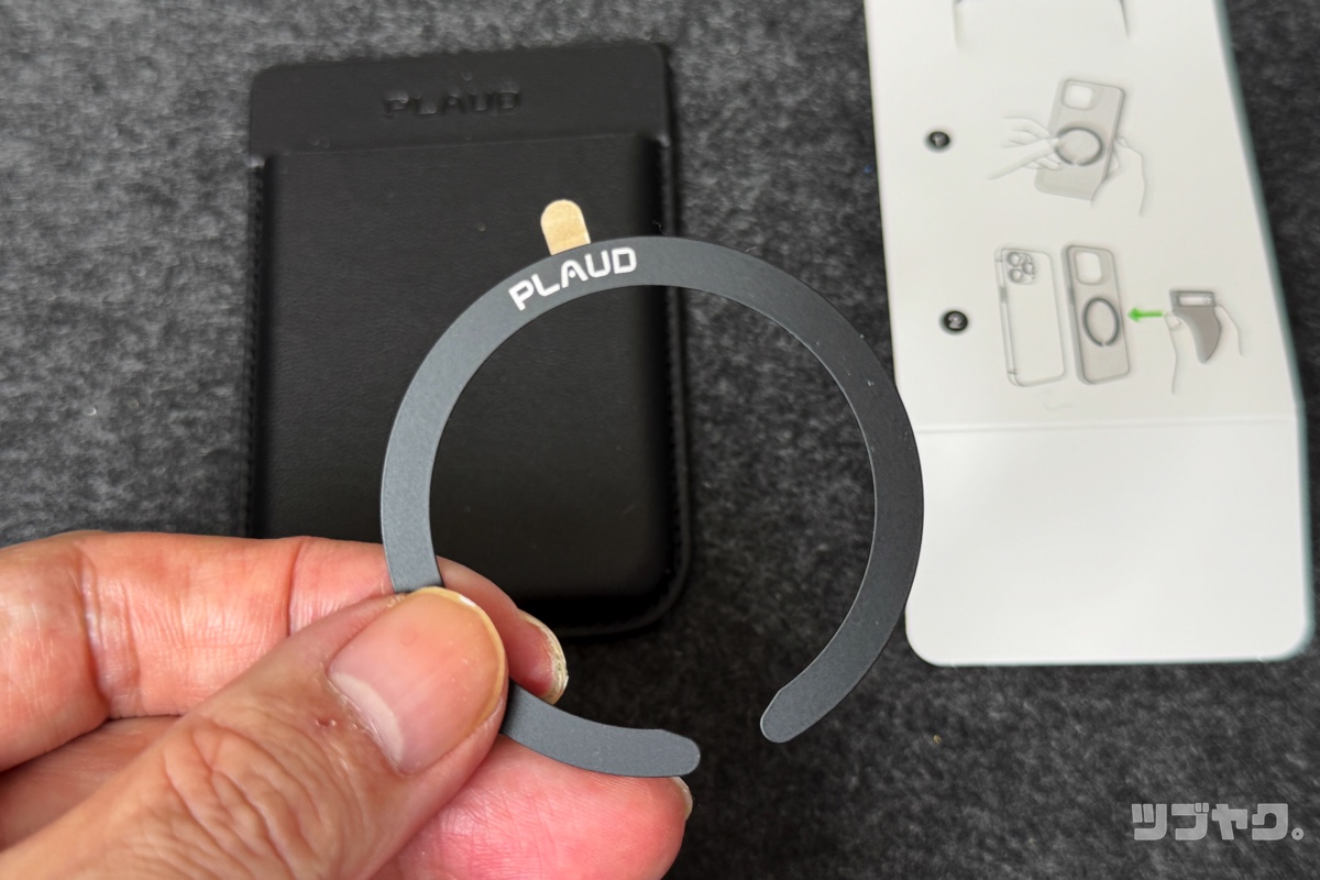 マグネットリング