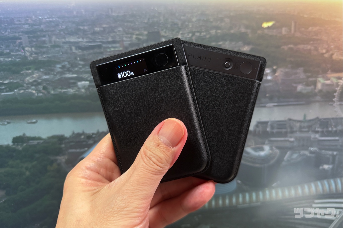 新旧モデルを比較