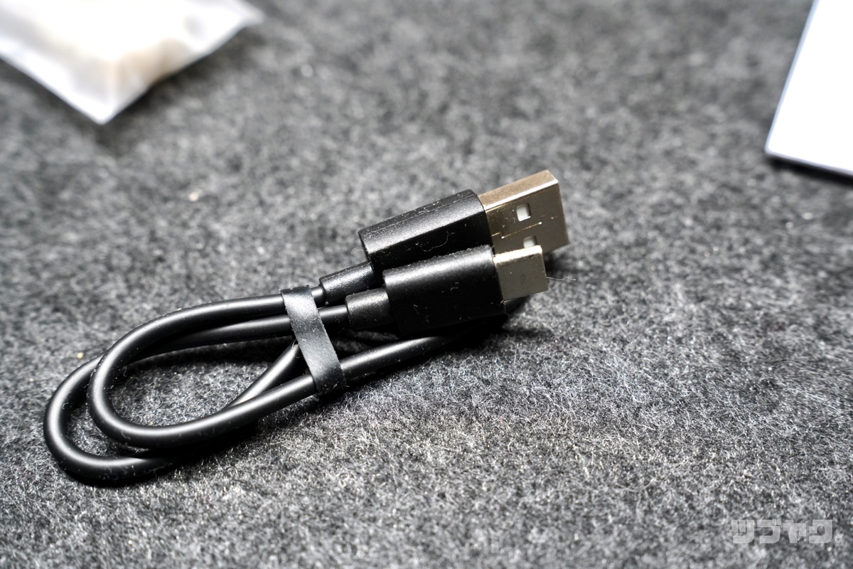 充電ケーブル