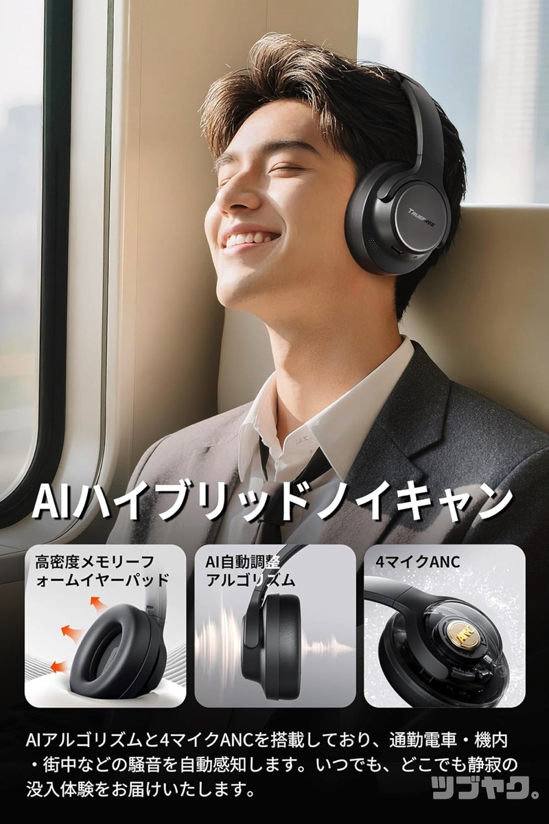 AIハイブリッドノイキャン