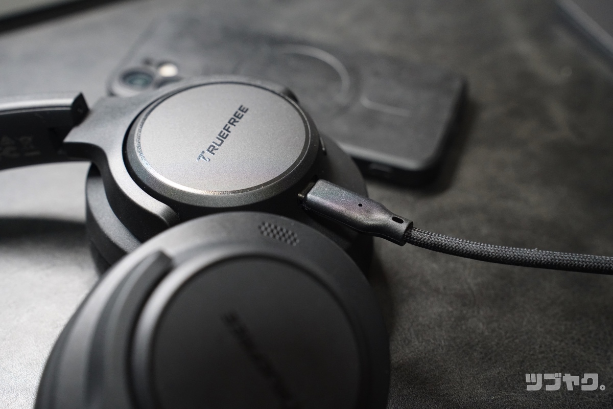 超ロングライフバッテリー