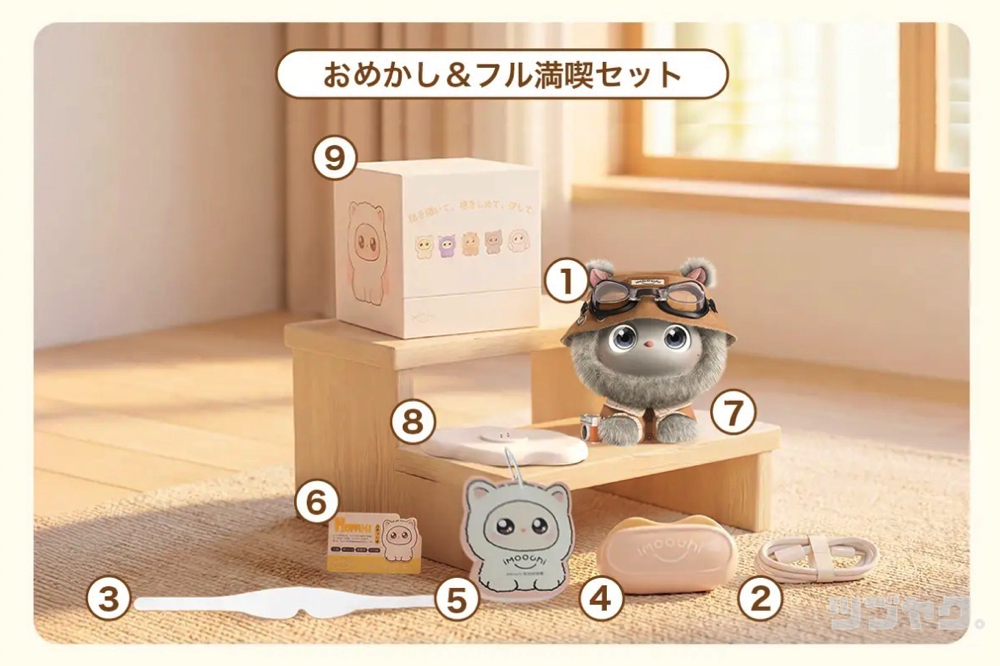 おめかし＆フル満喫セット